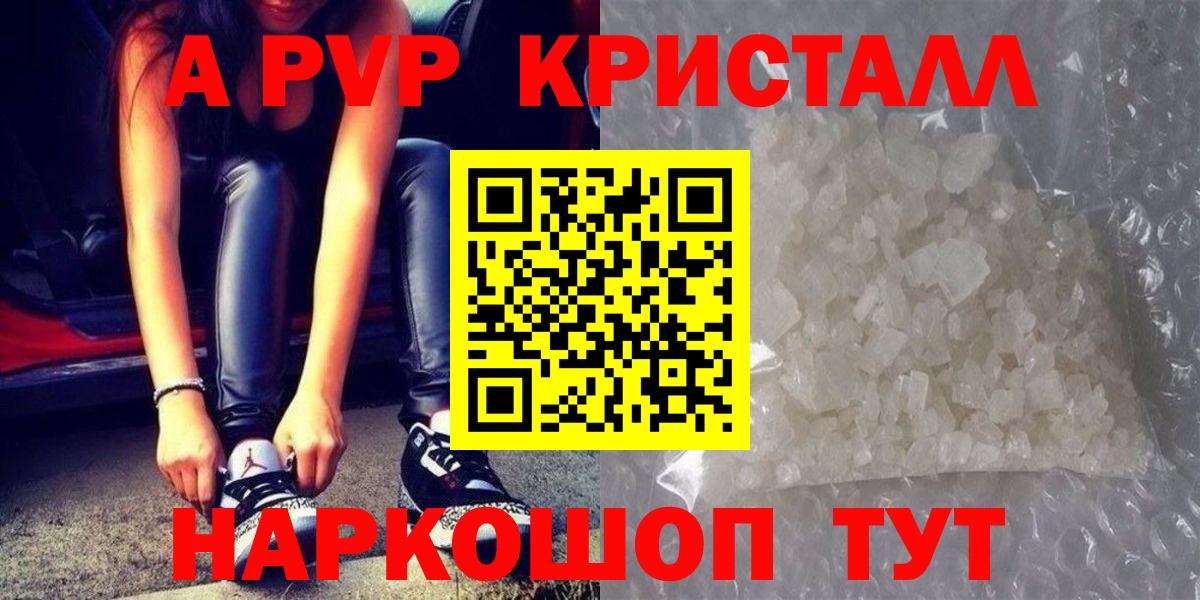 А ПВП СК Тольятти