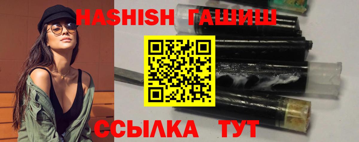 ГАШ убойный Тольятти