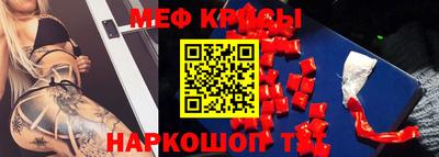 стафф Краснодар