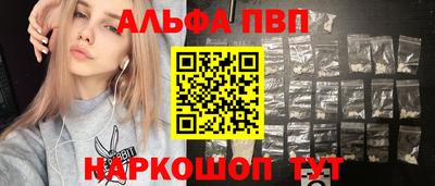 амфетамин Краснокаменск