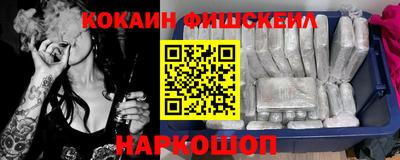 мяу мяу кристалл Краснознаменск