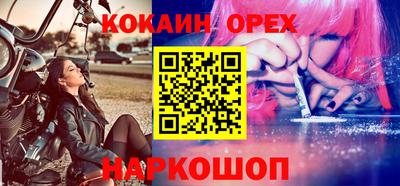 амфетамин Краснокаменск