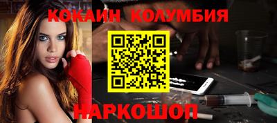 амфетамин Краснокаменск