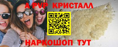 стафф Краснодар