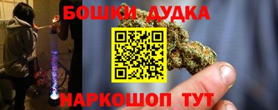 мяу мяу кристалл Краснознаменск