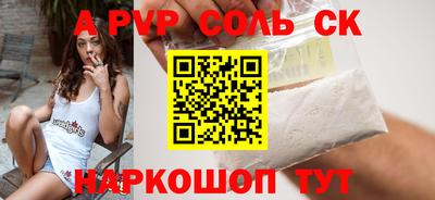 мяу мяу кристалл Краснознаменск