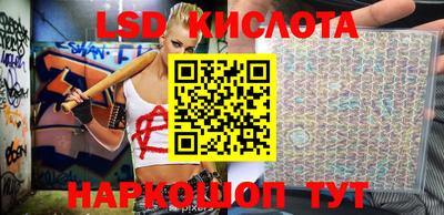 стафф Краснодар