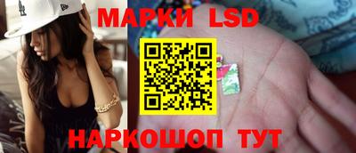 мяу мяу кристалл Краснознаменск