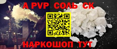 амфетамин Краснокаменск