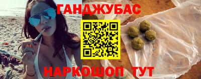 стафф Краснодар