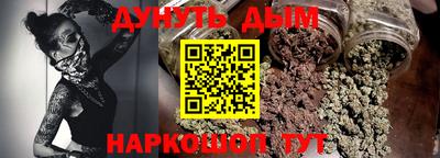 амфетамин Краснокаменск