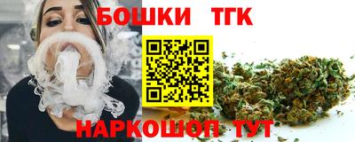 стафф Краснодар