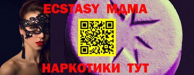 стафф Краснодар