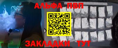 мяу мяу кристалл Краснознаменск