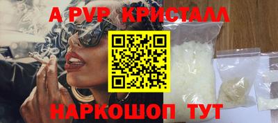 стафф Краснодар