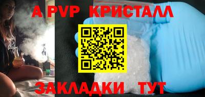 стафф Краснодар