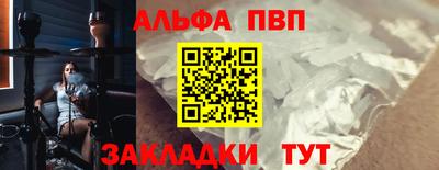 амфетамин Краснокаменск