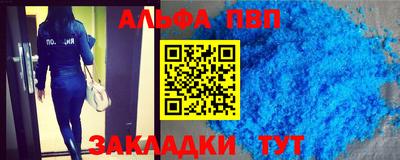 стафф Краснодар