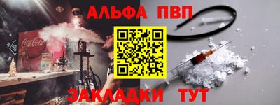 мяу мяу кристалл Краснознаменск