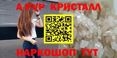 стафф Краснодар