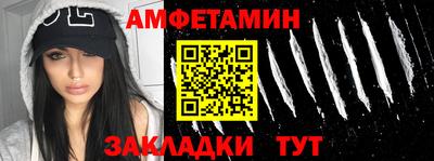 мяу мяу кристалл Краснознаменск
