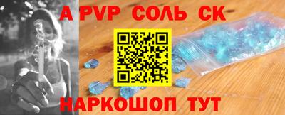 амфетамин Краснокаменск