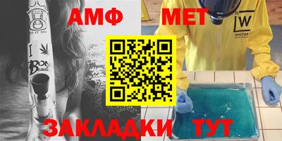 мяу мяу кристалл Краснознаменск