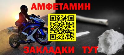стафф Краснодар