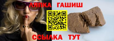 стафф Краснодар
