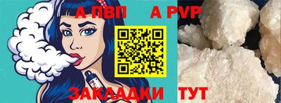 мяу мяу кристалл Краснознаменск