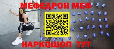 стафф Краснодар
