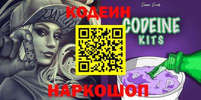 амфетамин Краснокаменск