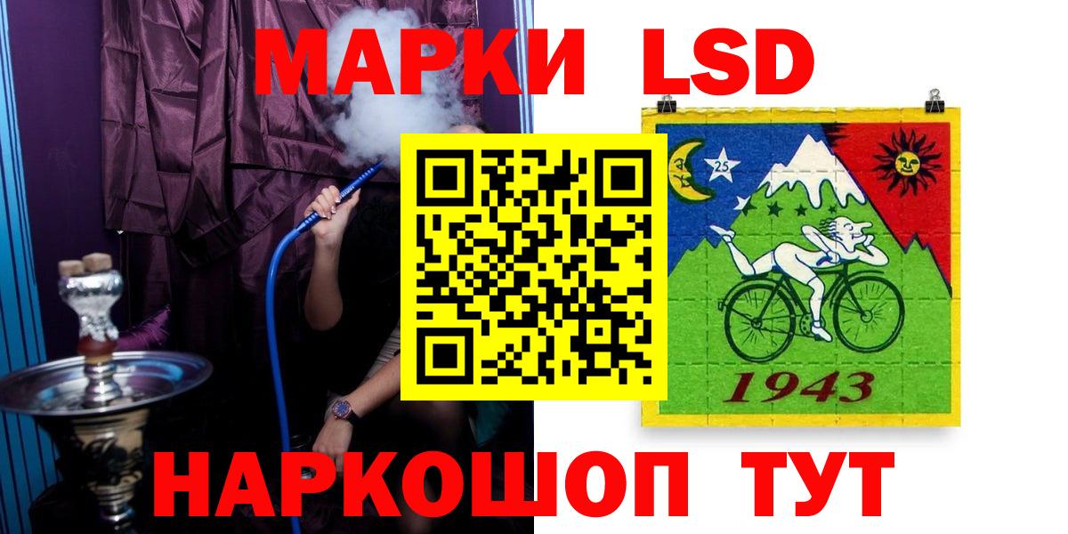 ЛСД экстази ecstasy Тольятти