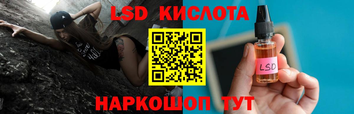 Лсд 25 экстази кислота  Лсд 25 экстази ecstasy  ЛСД экстази  Тольятти  Вход с VPN 
