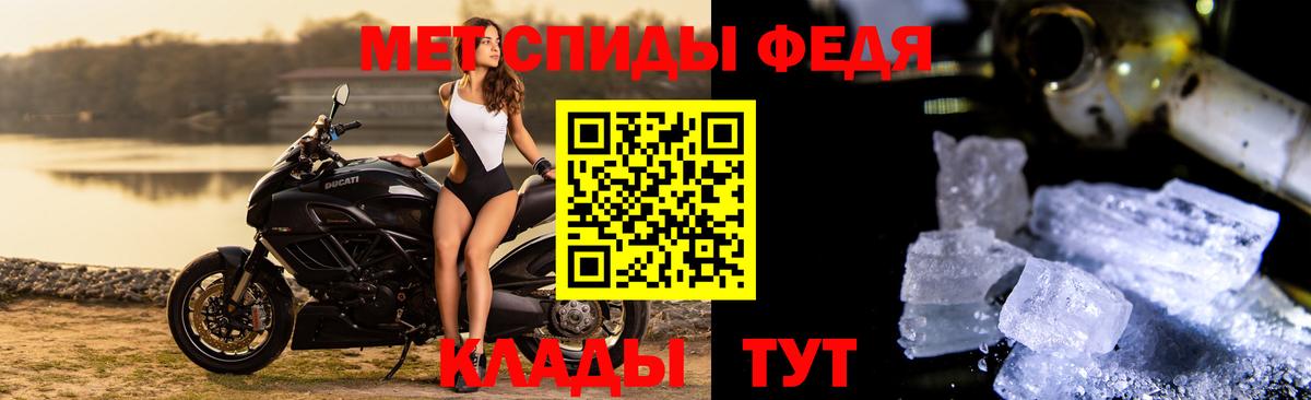 Первитин мет  Первитин мет  Вход с VPN  Тольятти 
