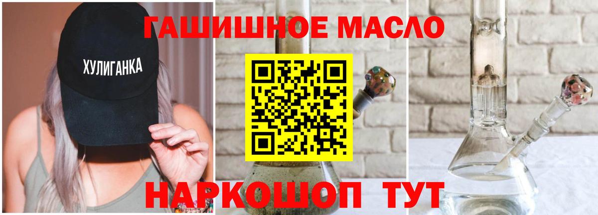 ТГК вейп Тольятти