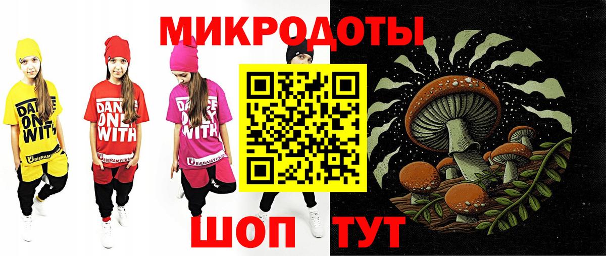 Галлюциногенные грибы GOLDEN TEACHER  Вход с VPN  Тольятти 