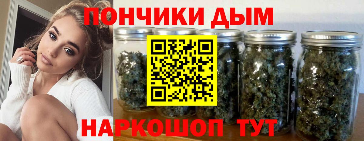 Шишки марихуана VHQ  Вход с VPN  Шишки марихуана гибрид  Тольятти 