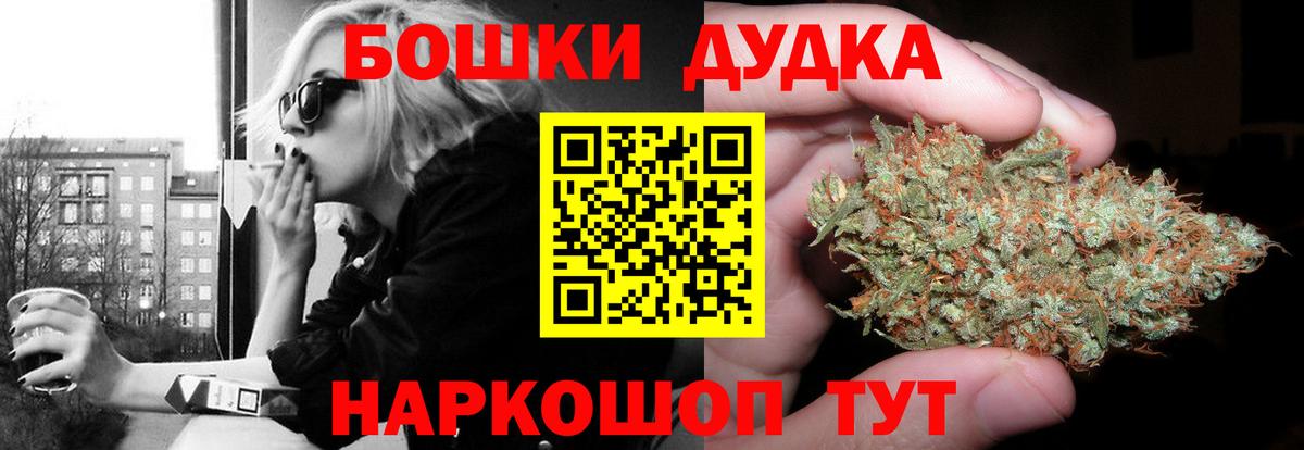 Марихуана AK-47 Тольятти